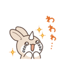 ゆる魔物2（個別スタンプ：6）