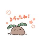 ゆる魔物2（個別スタンプ：8）
