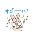ゆる魔物2（個別スタンプ：9）