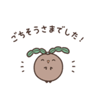 ゆる魔物2（個別スタンプ：22）