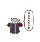 ゆる魔物2（個別スタンプ：39）