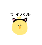 ぴぴぴよこスタンプ（個別スタンプ：4）