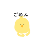 ぴぴぴよこスタンプ（個別スタンプ：13）