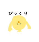 ぴぴぴよこスタンプ（個別スタンプ：18）