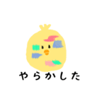 ぴぴぴよこスタンプ（個別スタンプ：19）