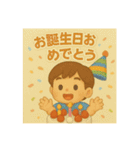 のんびり春夏秋冬（個別スタンプ：1）