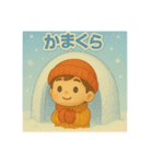 のんびり春夏秋冬（個別スタンプ：2）
