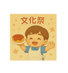のんびり春夏秋冬（個別スタンプ：5）