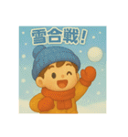 のんびり春夏秋冬（個別スタンプ：6）