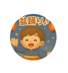 のんびり春夏秋冬（個別スタンプ：7）