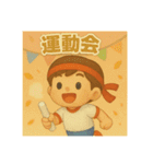 のんびり春夏秋冬（個別スタンプ：8）