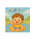 のんびり春夏秋冬（個別スタンプ：9）