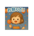 のんびり春夏秋冬（個別スタンプ：11）
