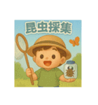 のんびり春夏秋冬（個別スタンプ：12）