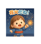 のんびり春夏秋冬（個別スタンプ：17）