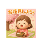 のんびり春夏秋冬（個別スタンプ：19）