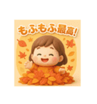 のんびり春夏秋冬（個別スタンプ：23）