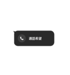絶対にバレない不在着信ドッキリスタンプ（個別スタンプ：7）