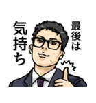 応援します！近藤暢哉さんスタンプ（個別スタンプ：5）