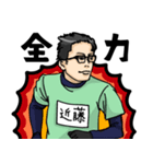 応援します！近藤暢哉さんスタンプ（個別スタンプ：7）