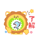 ほんの少しの気持ち（個別スタンプ：1）