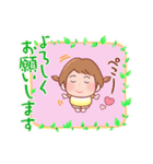 ほんの少しの気持ち（個別スタンプ：2）