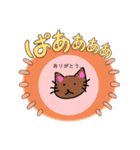 ほんの少しの気持ち（個別スタンプ：6）