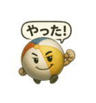 がんばれボール君（個別スタンプ：4）