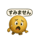がんばれボール君（個別スタンプ：10）