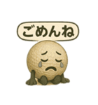 がんばれボール君（個別スタンプ：14）