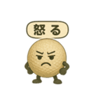 がんばれボール君（個別スタンプ：22）