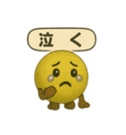 がんばれボール君（個別スタンプ：24）