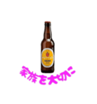 おめでとうビールのささやき（個別スタンプ：2）