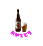 おめでとうビールのささやき（個別スタンプ：3）