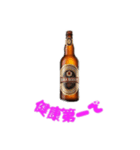 おめでとうビールのささやき（個別スタンプ：4）