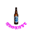 おめでとうビールのささやき（個別スタンプ：5）