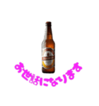 おめでとうビールのささやき（個別スタンプ：11）