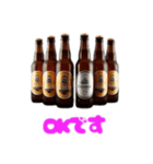 おめでとうビールのささやき（個別スタンプ：12）