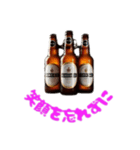 おめでとうビールのささやき（個別スタンプ：14）