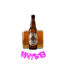おめでとうビールのささやき（個別スタンプ：15）