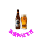 おめでとうビールのささやき（個別スタンプ：16）