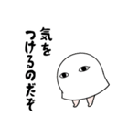 【家族で使える】メジェド様2（個別スタンプ：7）