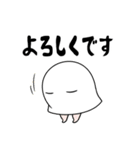 【家族で使える】メジェド様2（個別スタンプ：10）