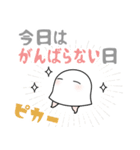 【家族で使える】メジェド様2（個別スタンプ：11）