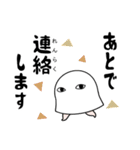 【家族で使える】メジェド様2（個別スタンプ：12）