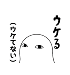 【家族で使える】メジェド様2（個別スタンプ：15）