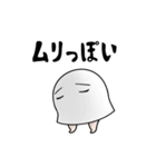 【家族で使える】メジェド様2（個別スタンプ：17）