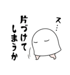 【家族で使える】メジェド様2（個別スタンプ：25）