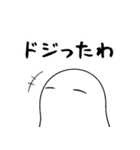 【家族で使える】メジェド様2（個別スタンプ：26）