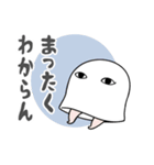 【家族で使える】メジェド様2（個別スタンプ：29）
